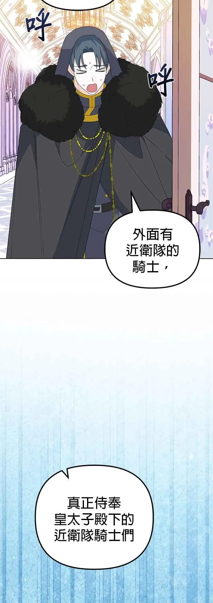 第82话 第63页