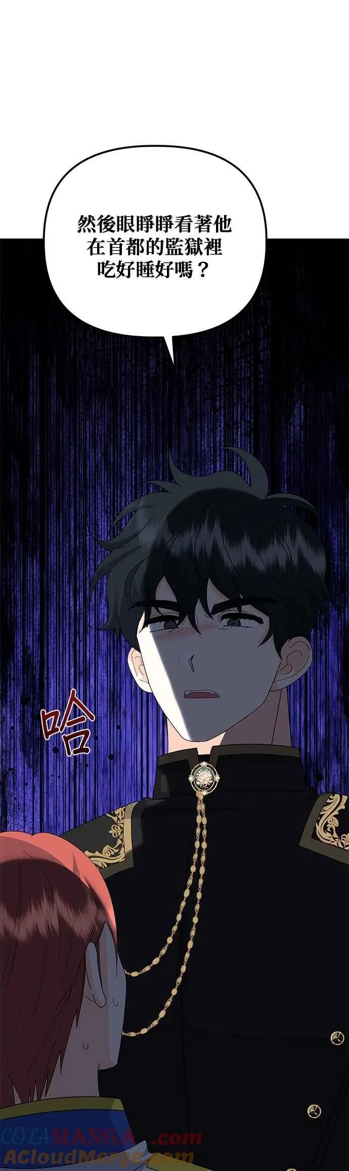 第83话 第10页