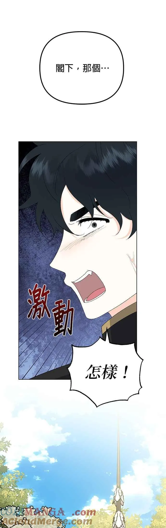 第83话 第13页