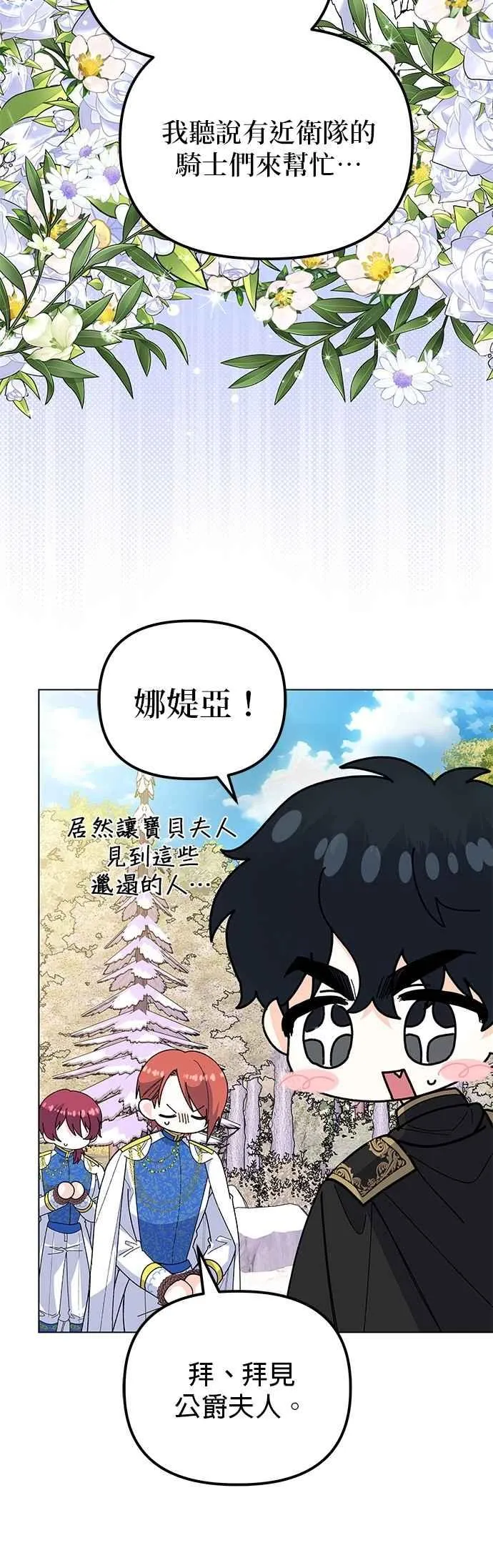 第83话 第15页