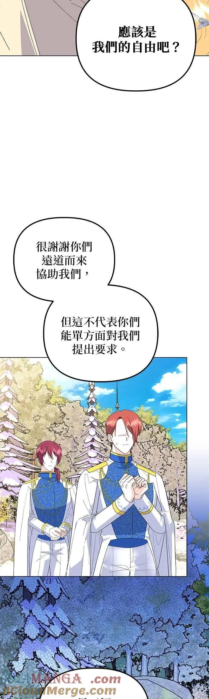 第83话 第19页
