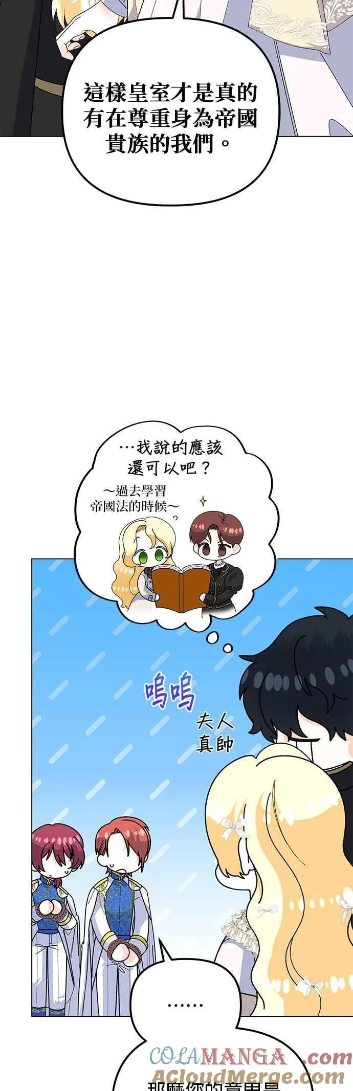 第83话 第22页