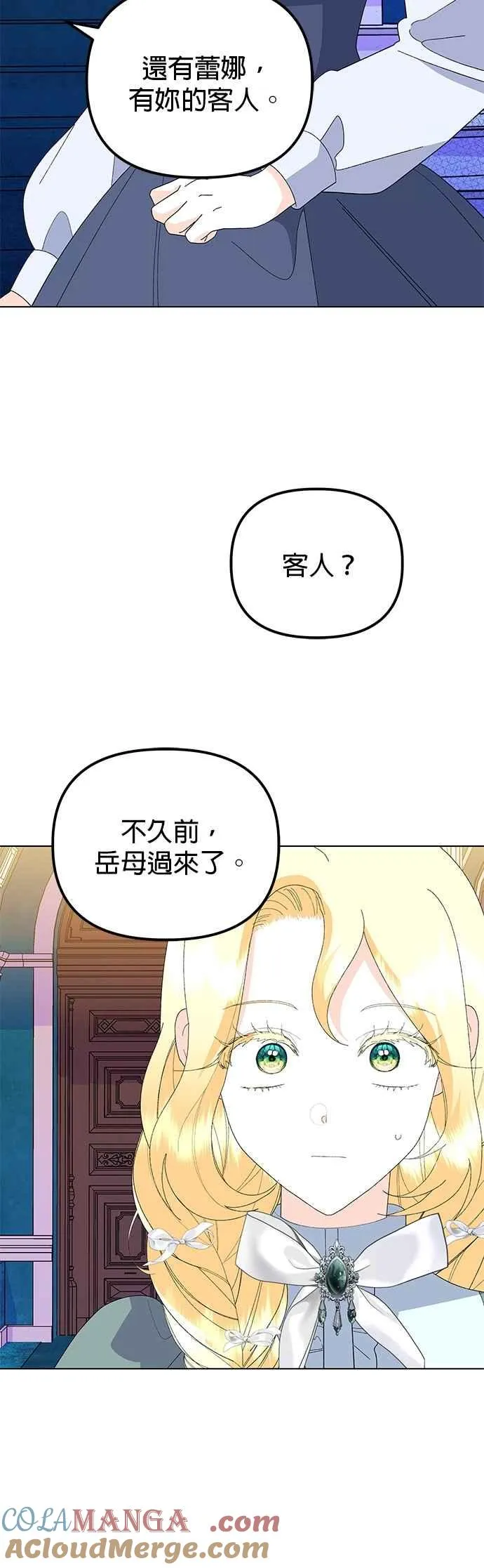 第83话 第34页