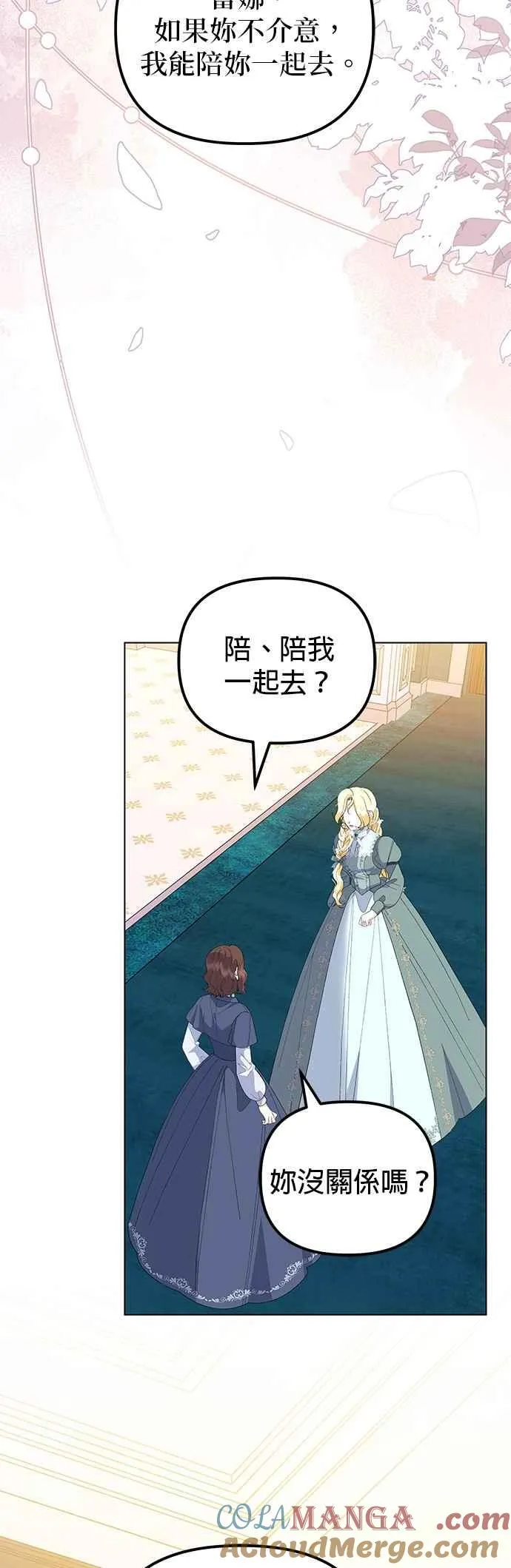 第83话 第37页