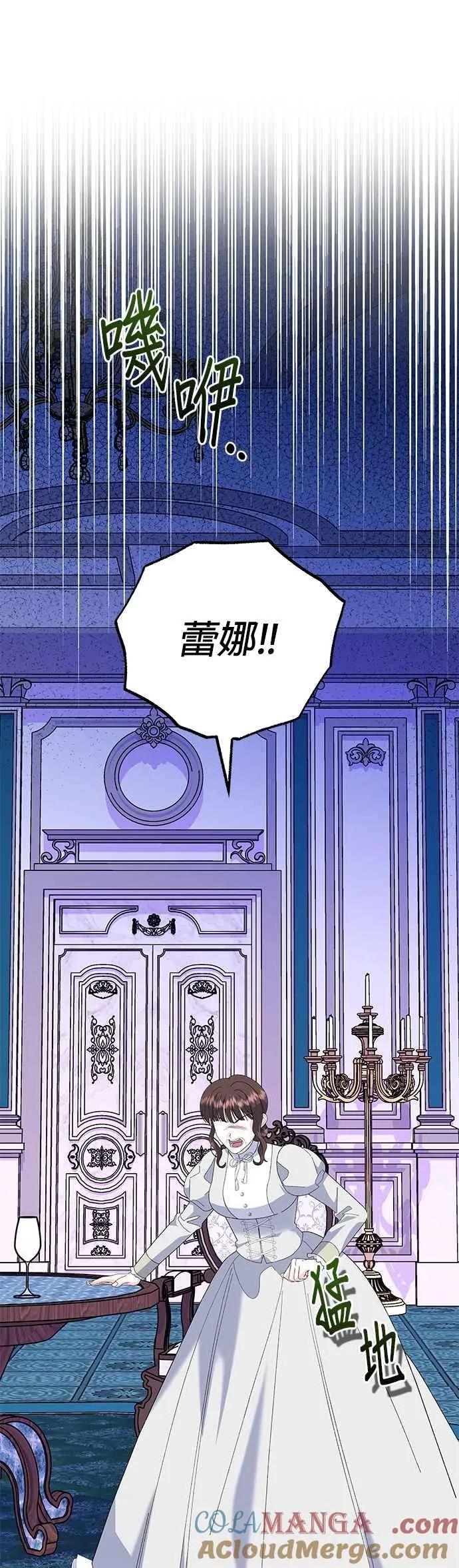 第83话 第40页