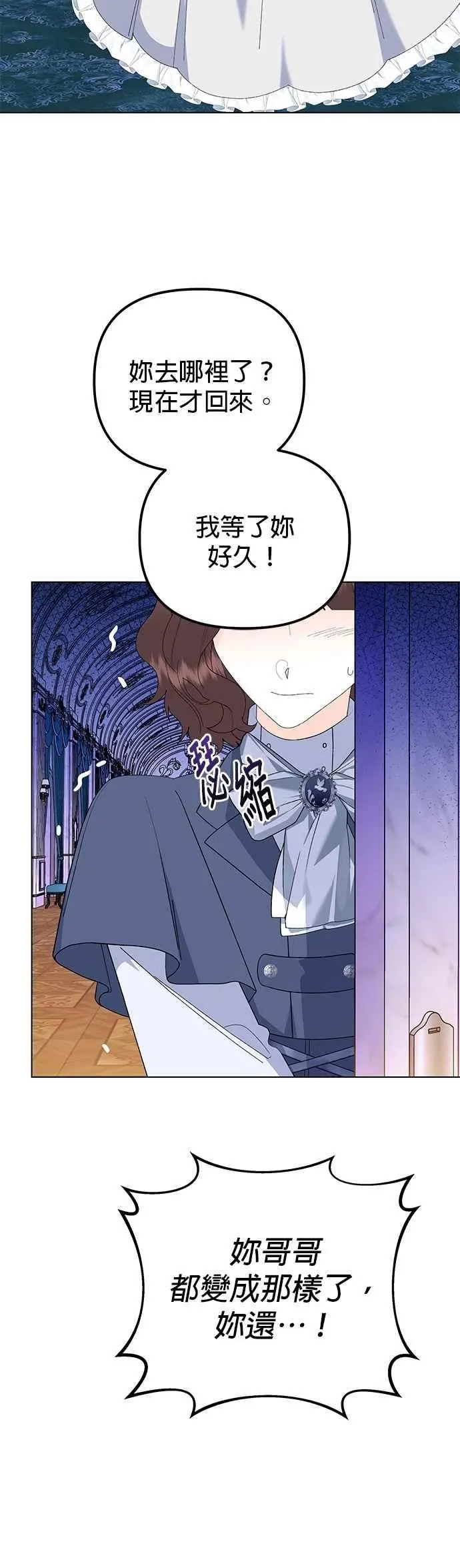 第83话 第41页