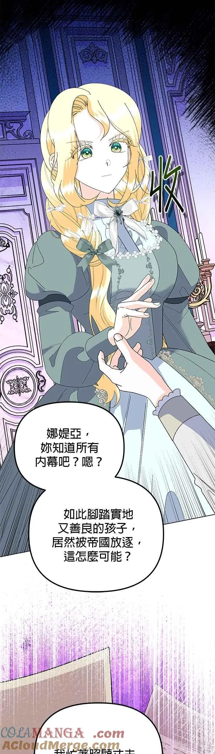 第83话 第46页