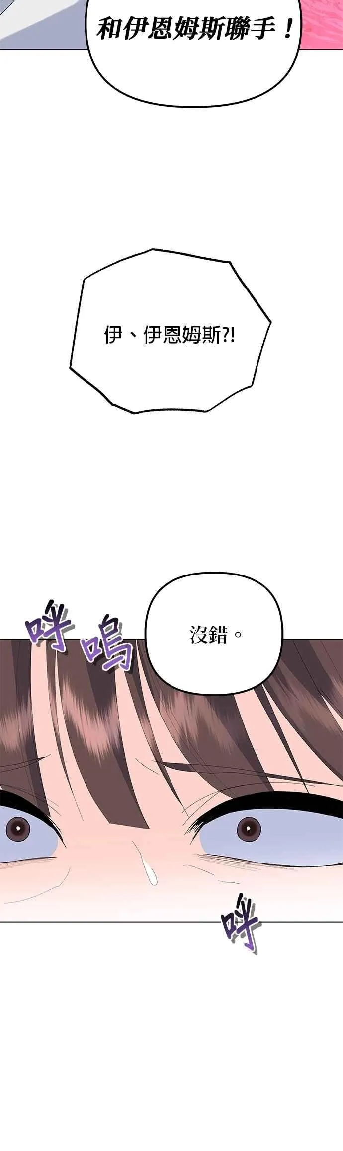 第83话 第60页