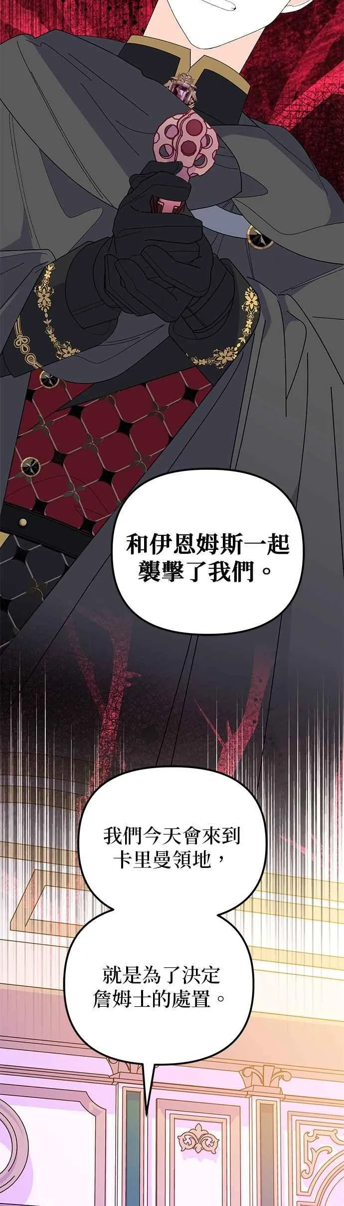 第83话 第62页