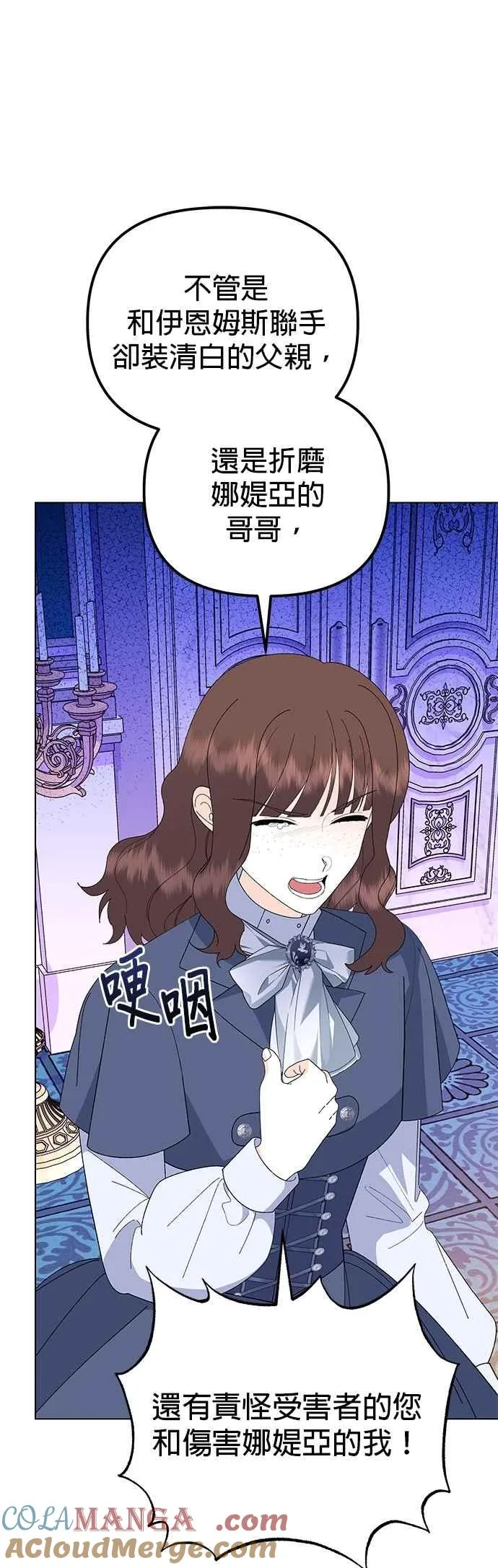 第83话 第73页