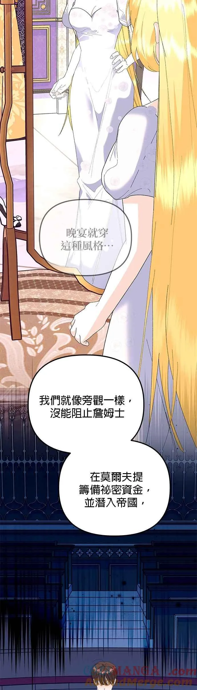 第84话 第10页