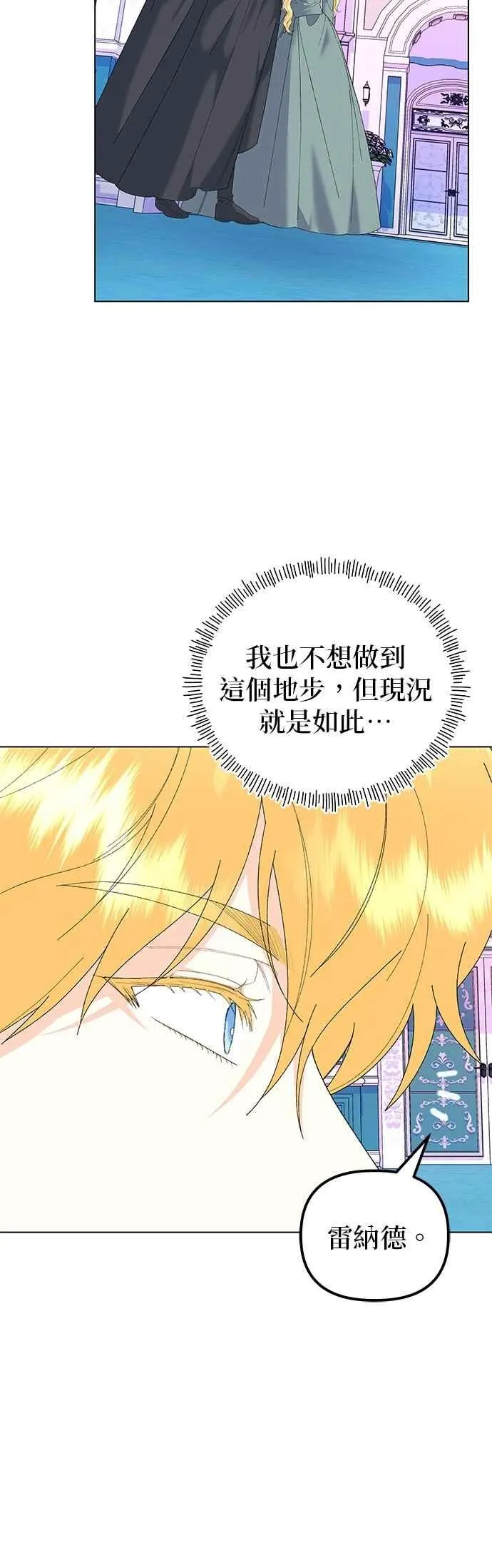 第84话 第20页
