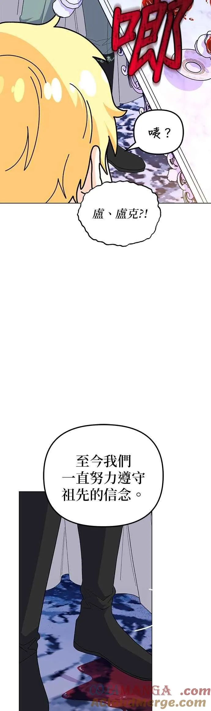 第84话 第22页