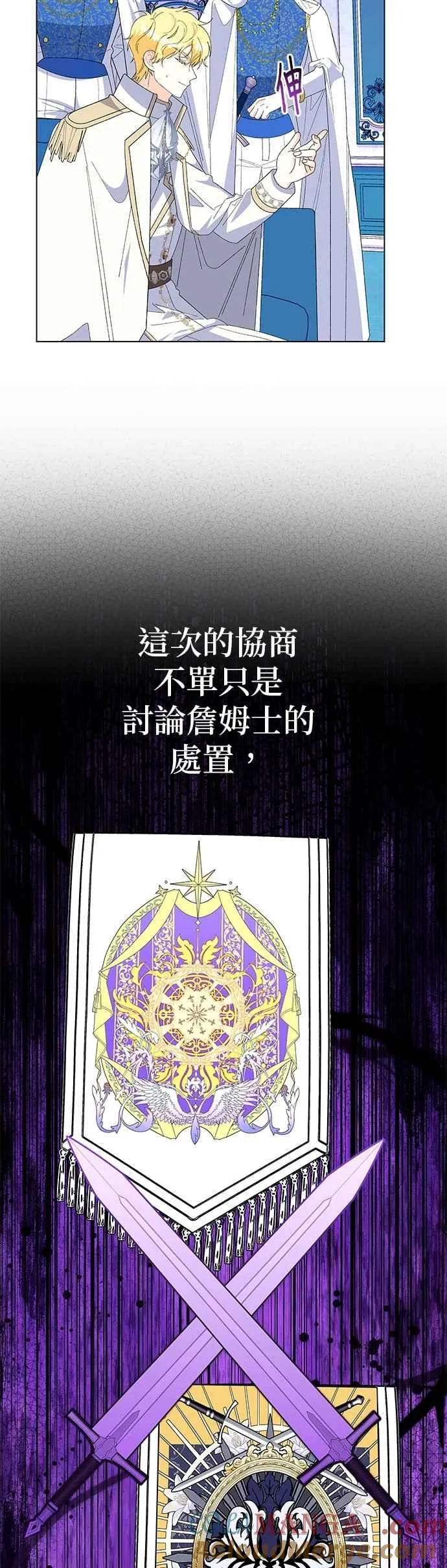 第84话 第31页