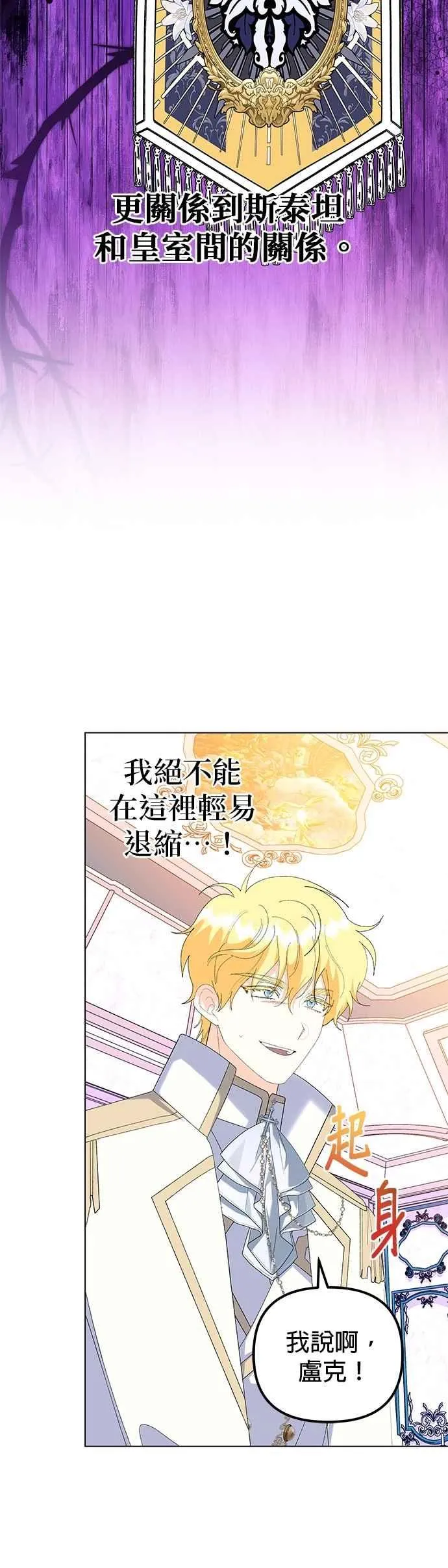 第84话 第32页