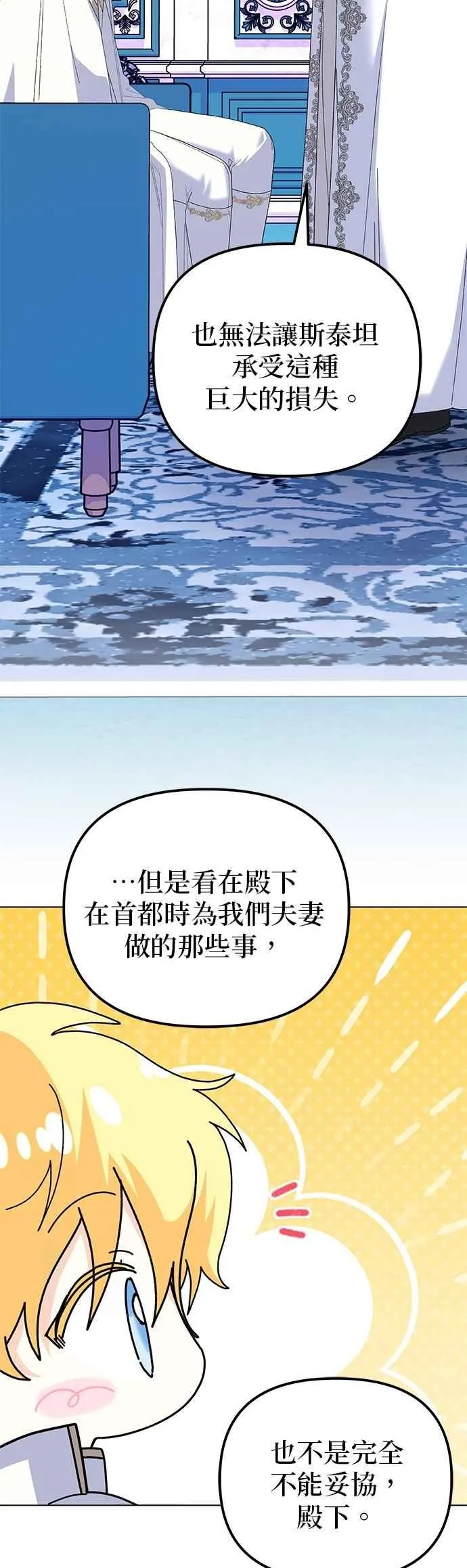 第84话 第39页