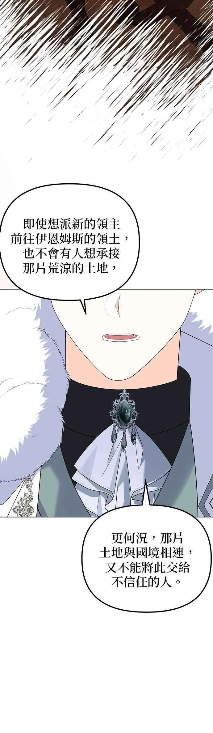 第84话 第47页