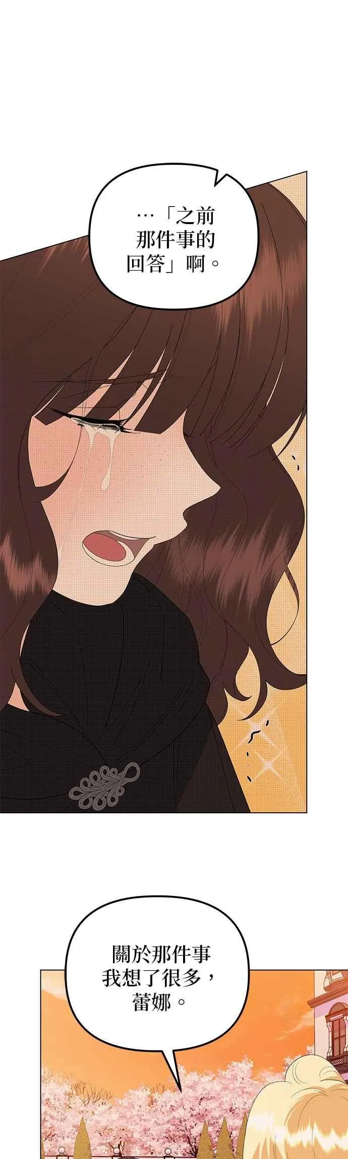 第84话 第57页