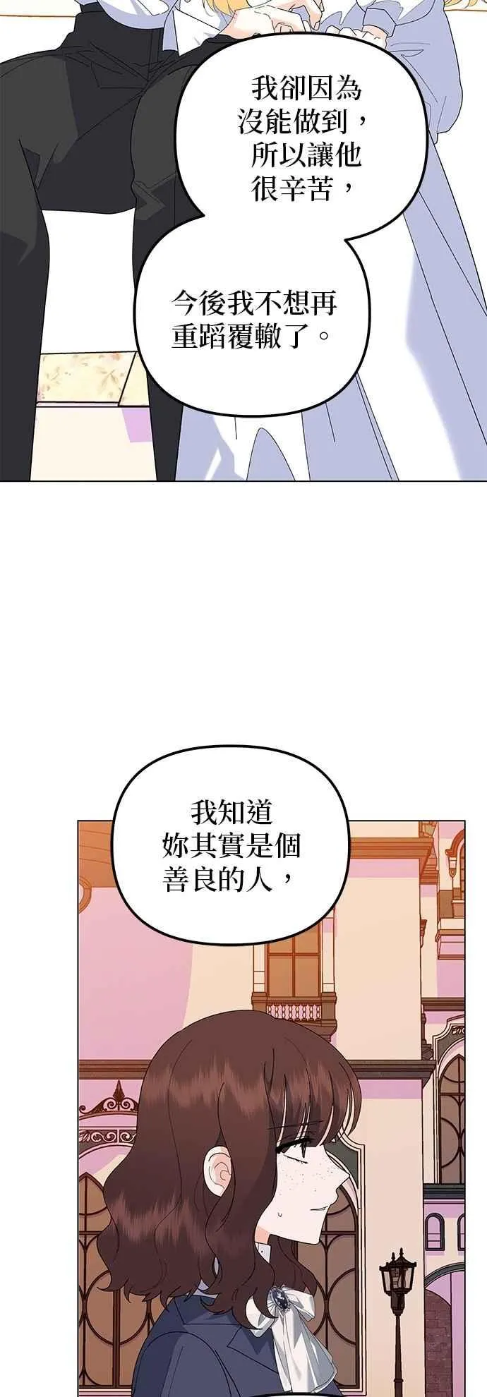第84话 第62页