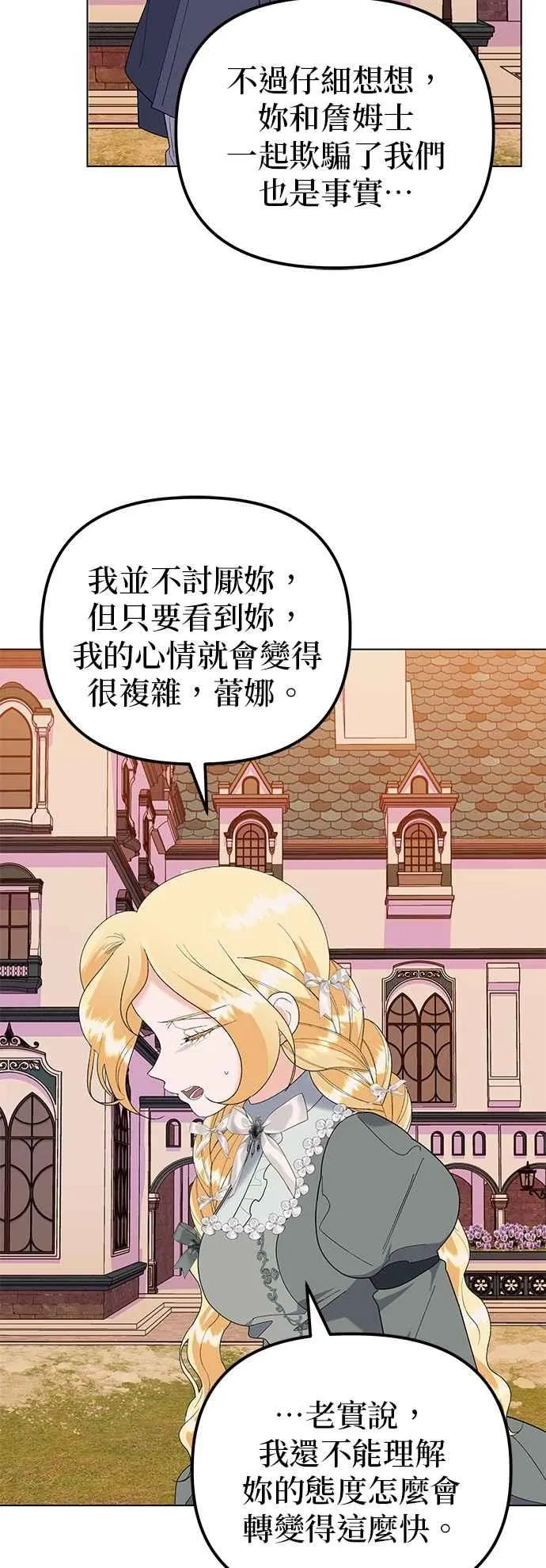 第84话 第63页