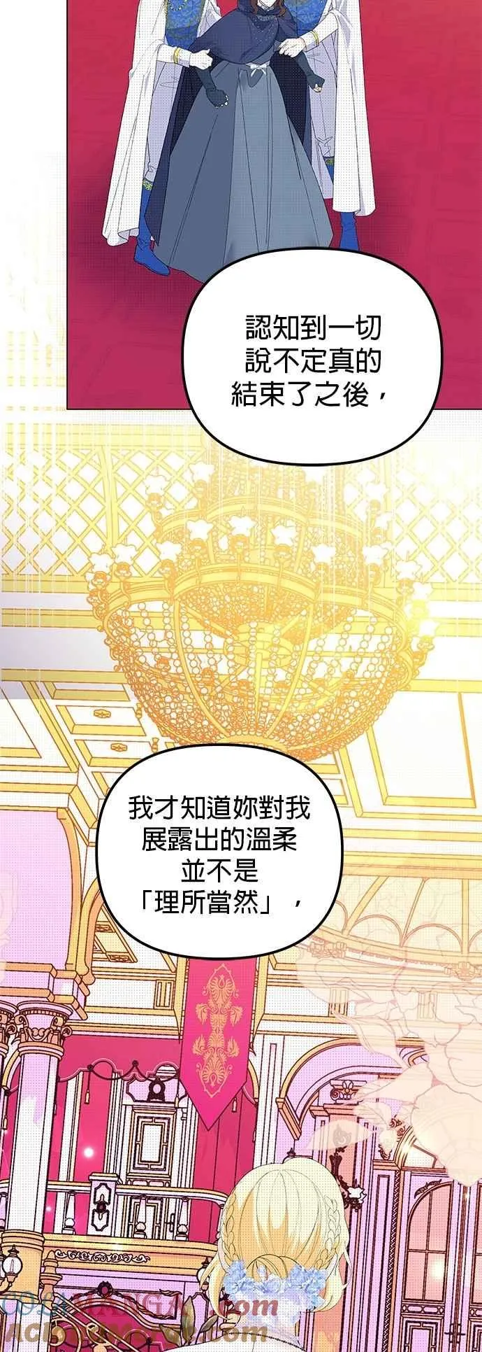 第84话 第67页