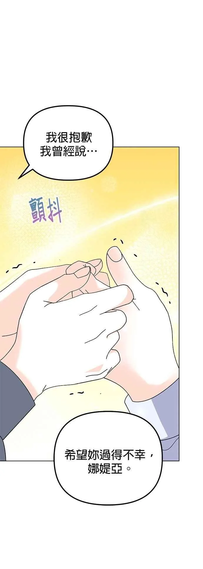 第84话 第69页