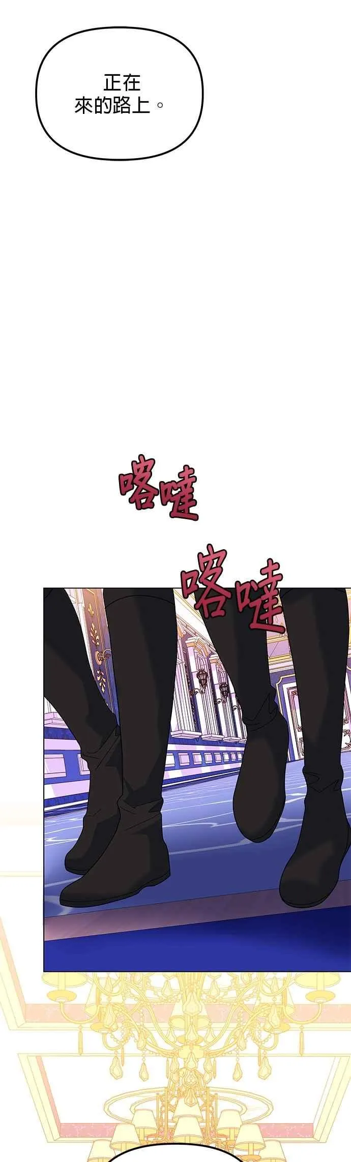 第85话 第11页