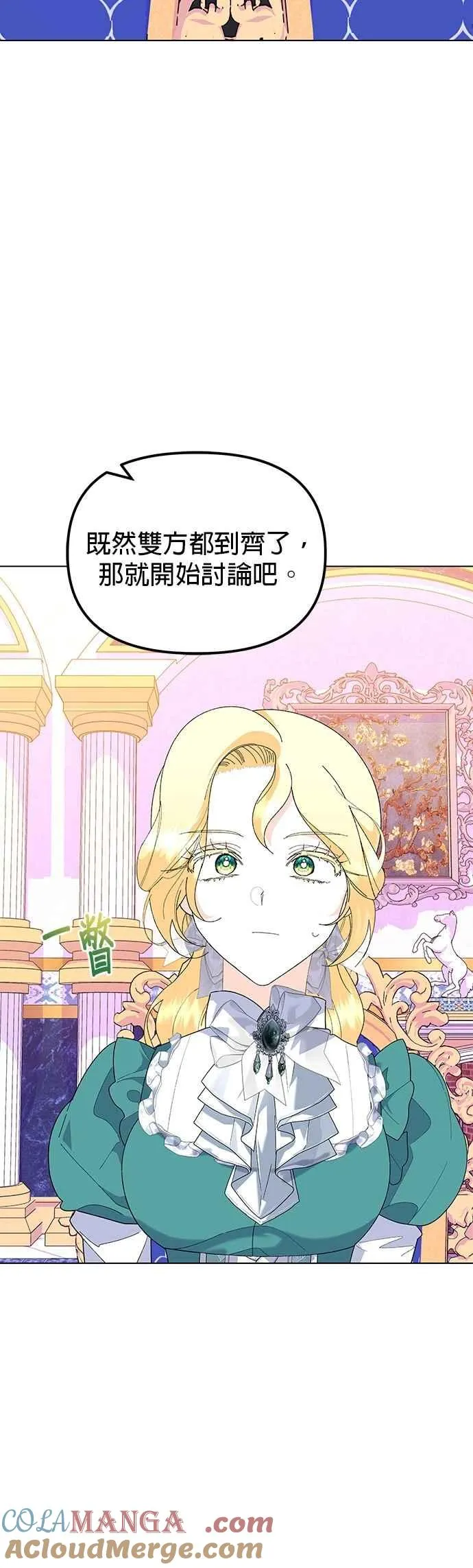 第85话 第13页