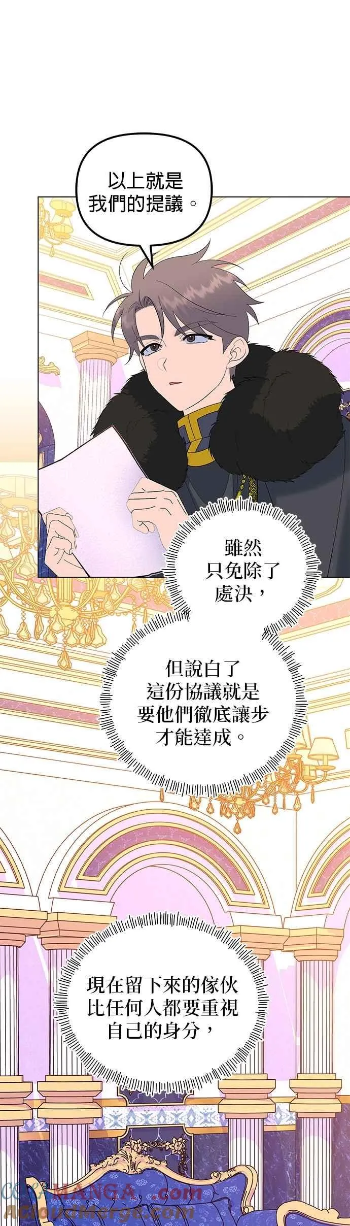 第85话 第22页
