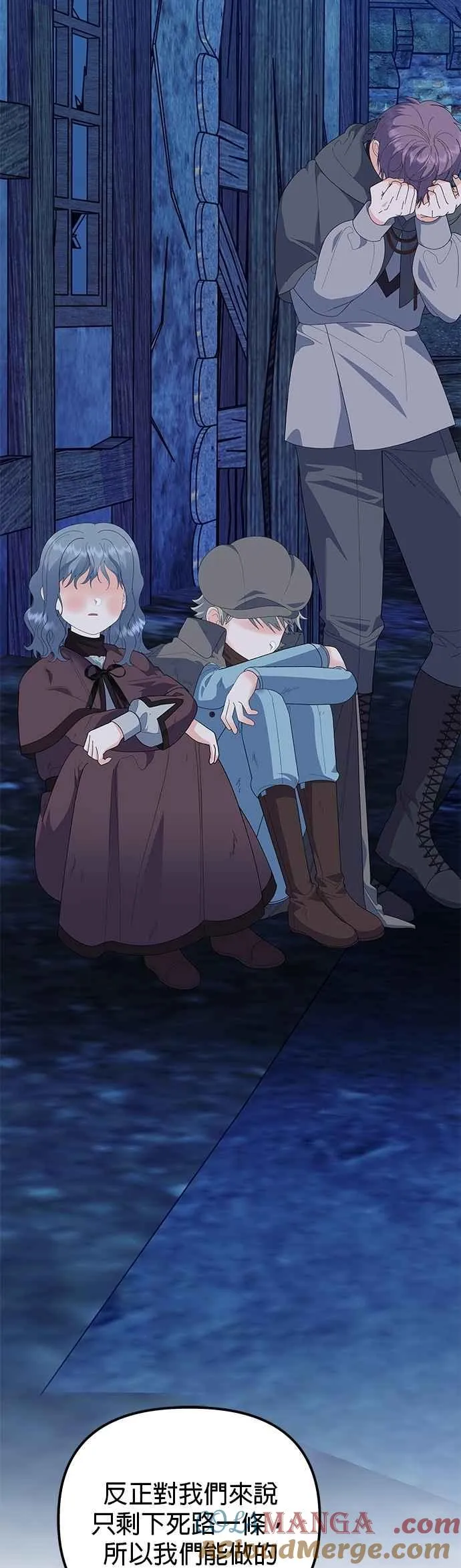 第85话 第28页