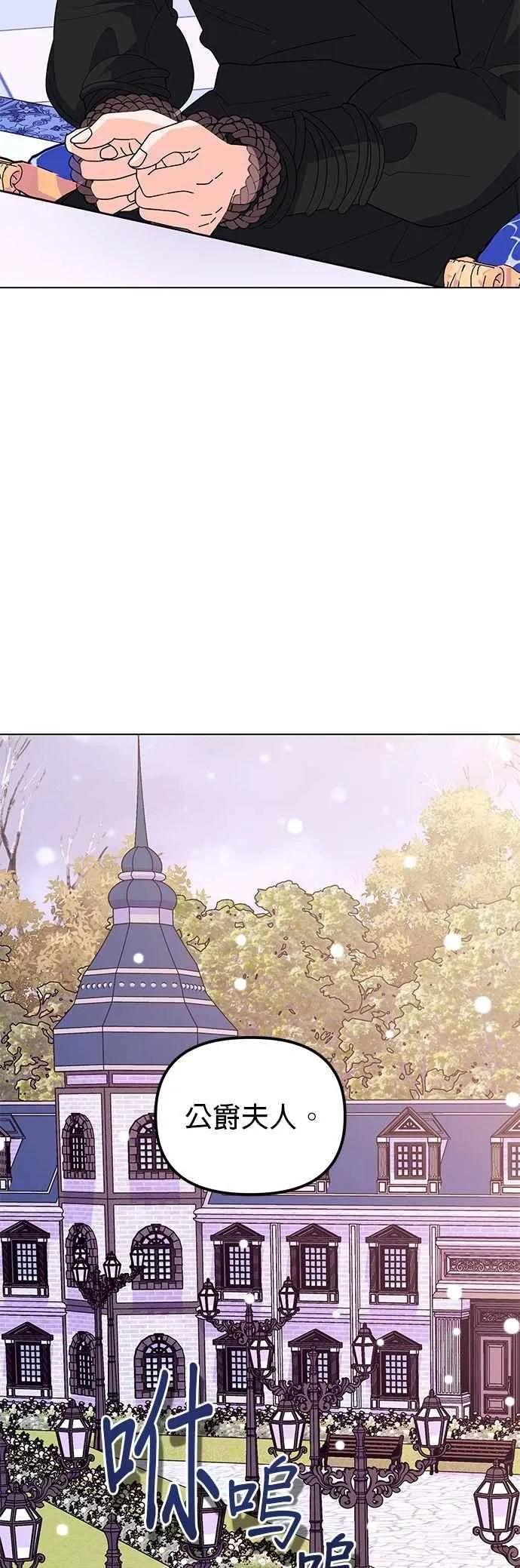 第85话 第32页