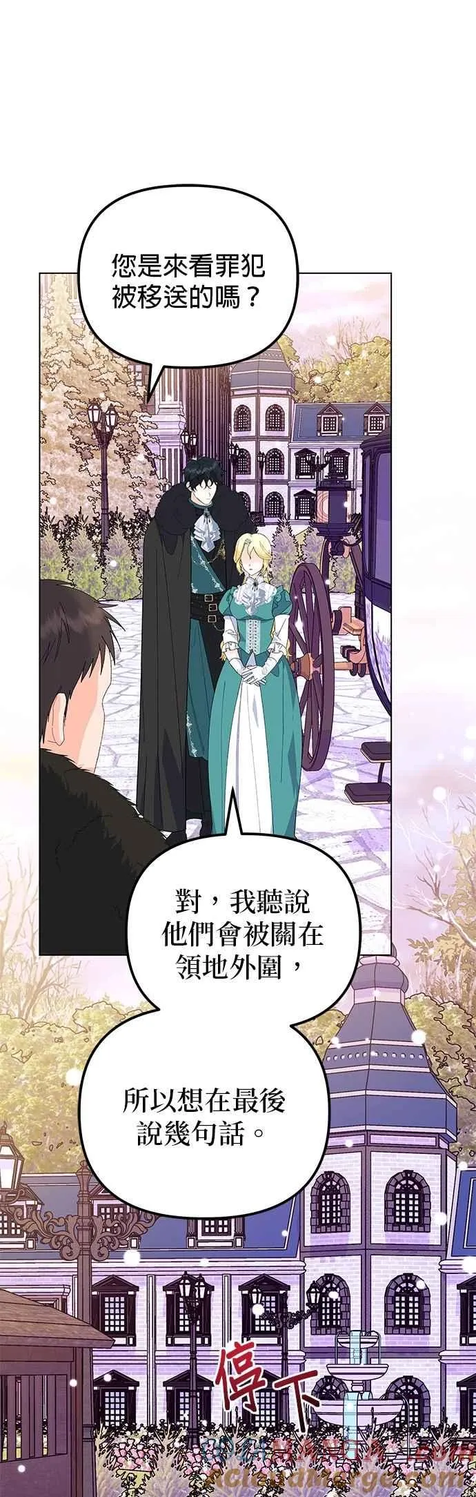 第85话 第34页