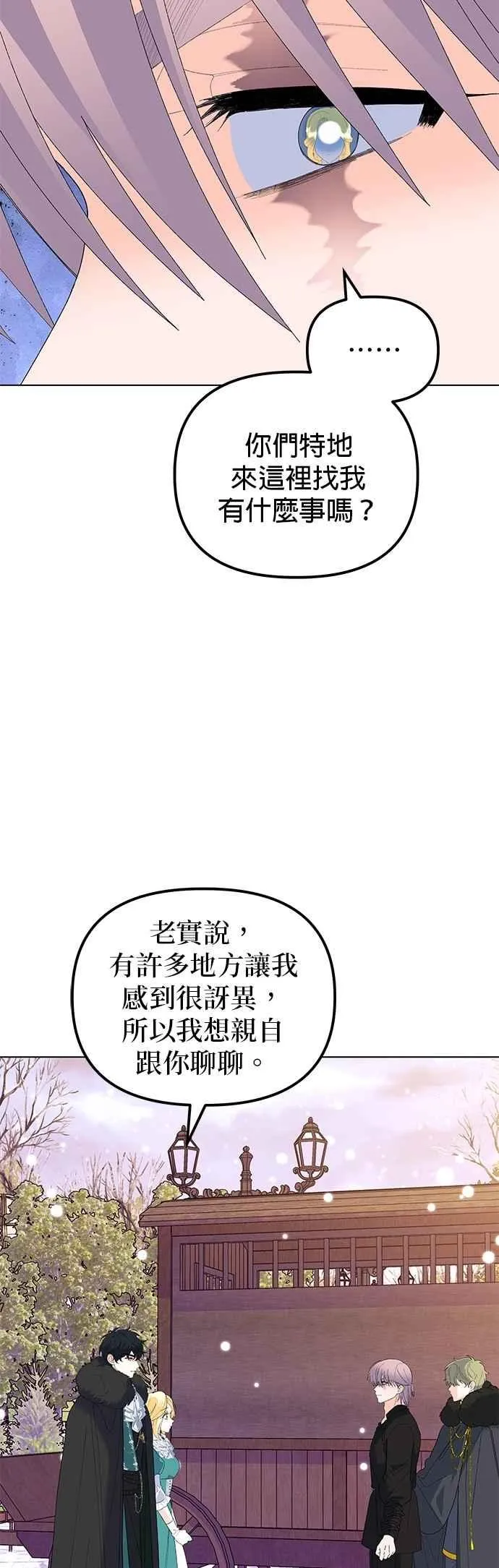 第85话 第36页