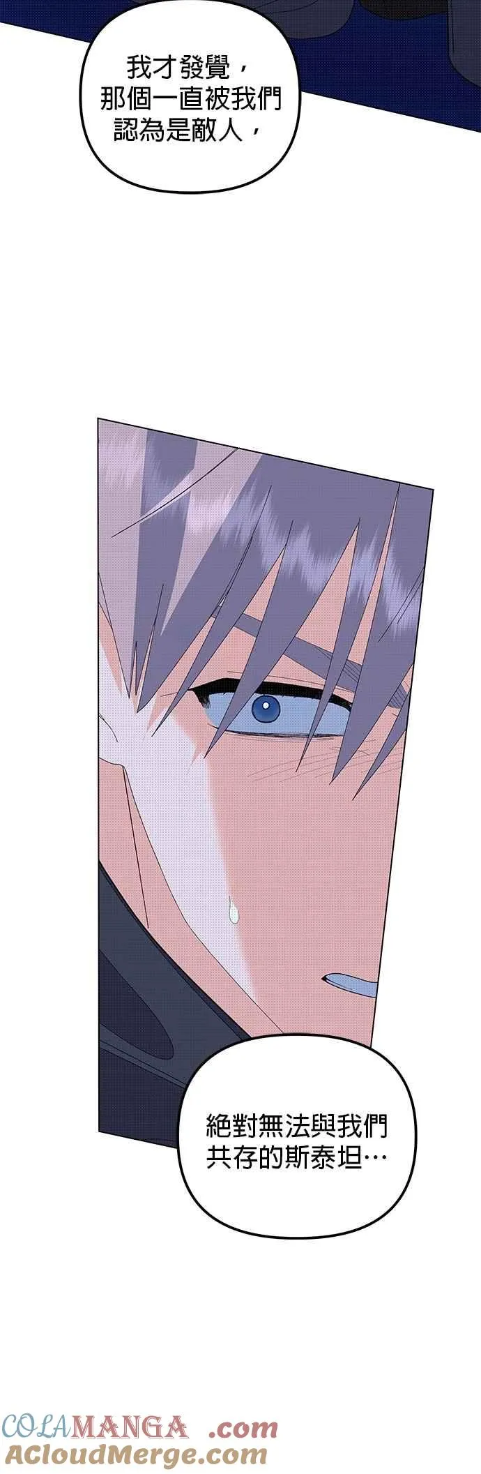 第85话 第40页