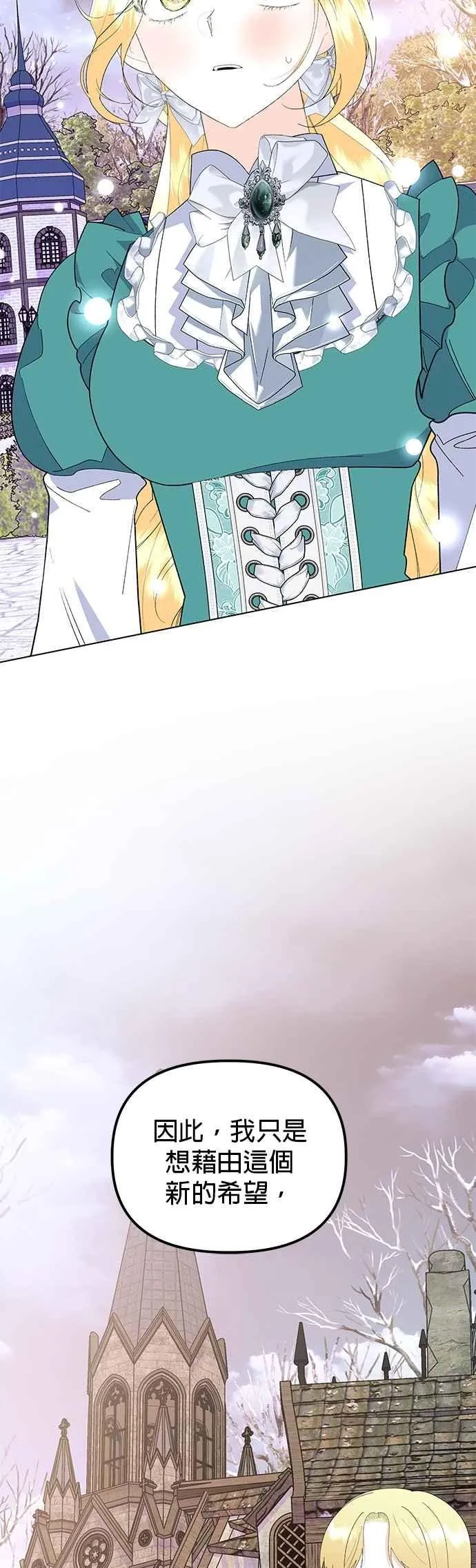 第85话 第42页