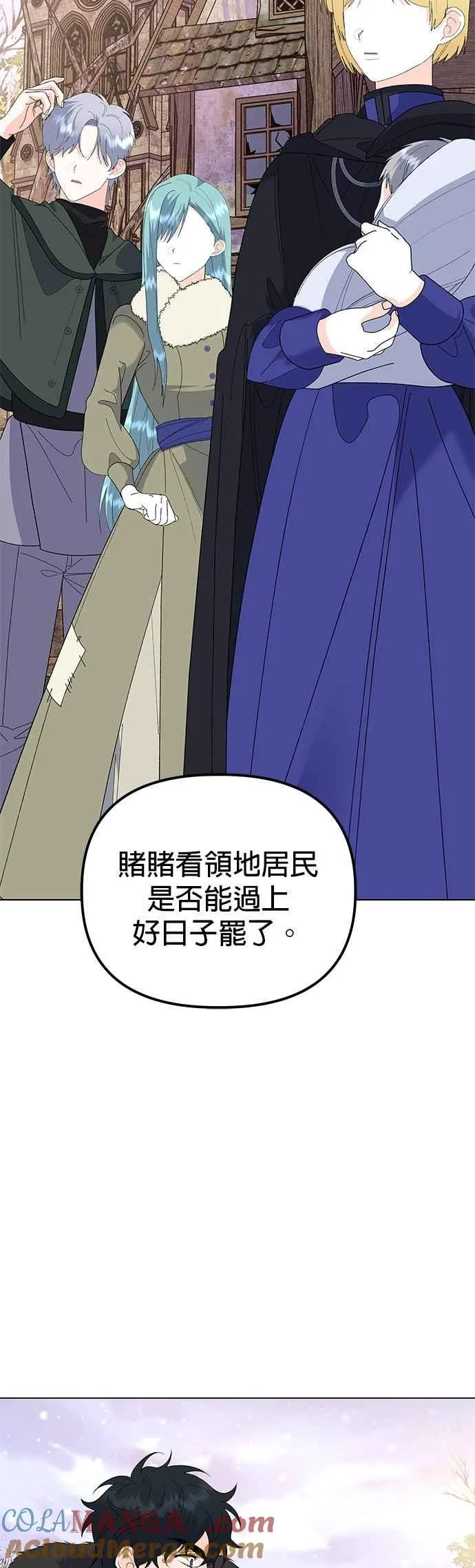 第85话 第43页