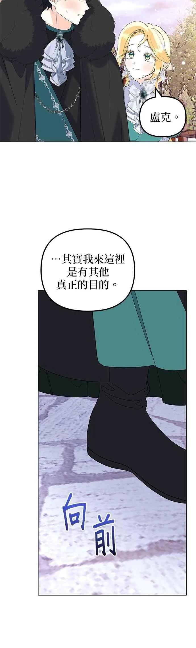 第85话 第44页