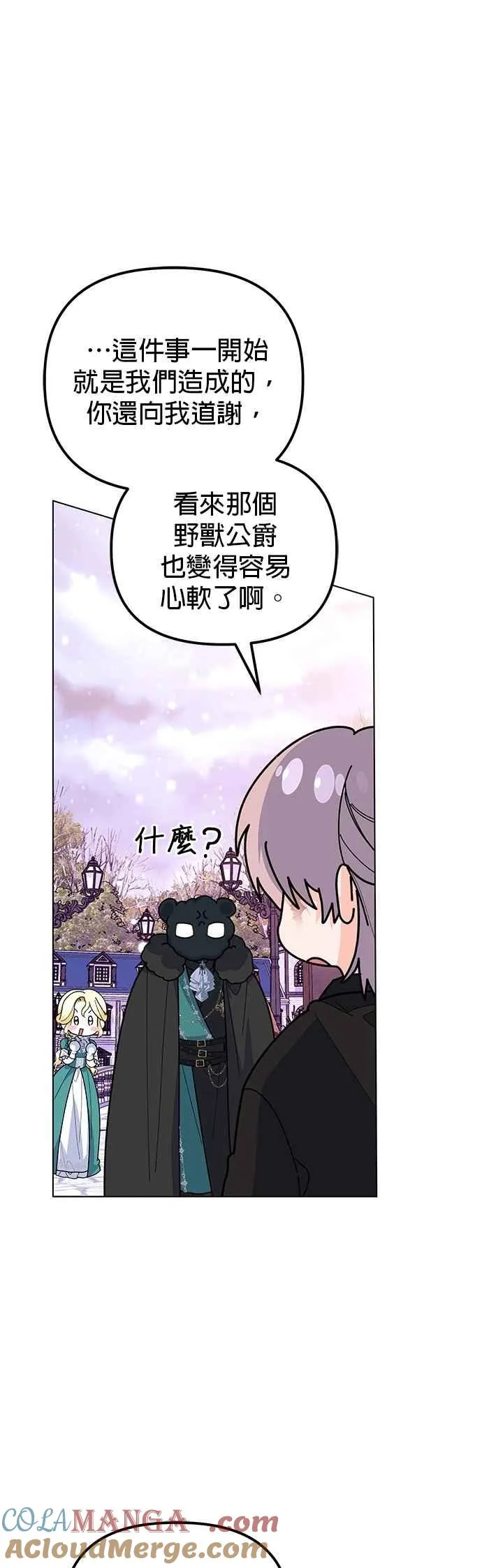 第85话 第46页
