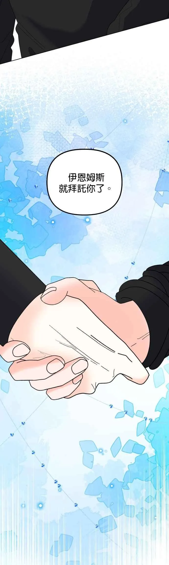 第85话 第54页