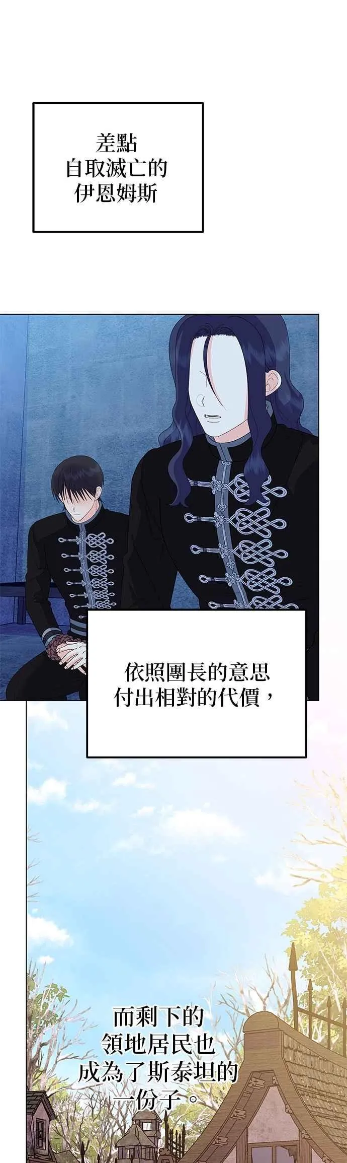 第85话 第57页