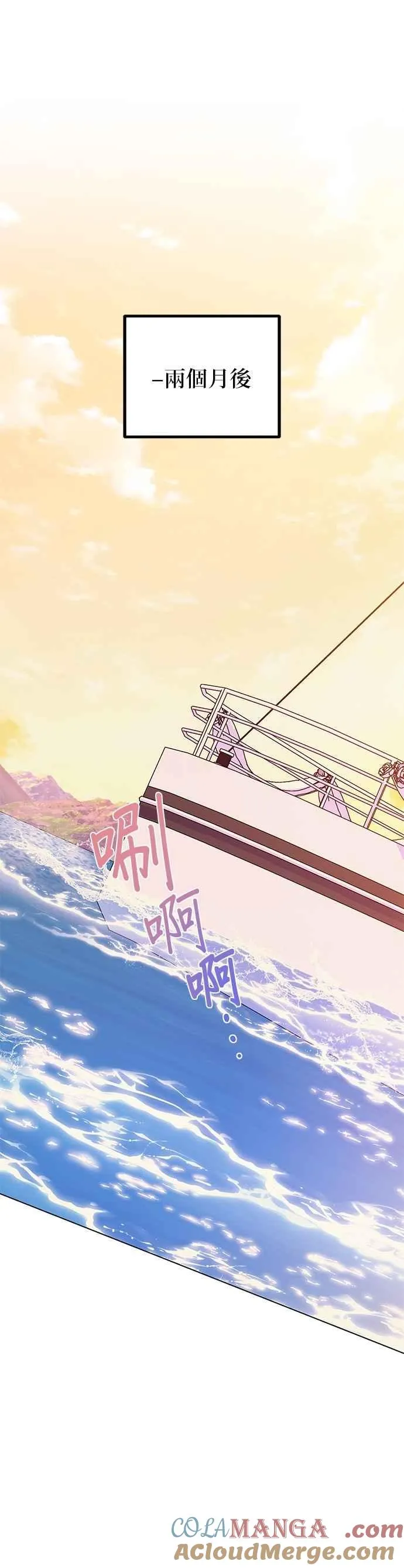 第85话 第64页