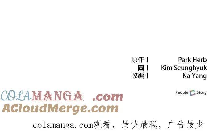 第85话 第70页
