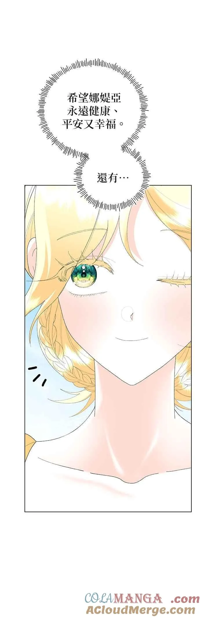 第86话 第37页
