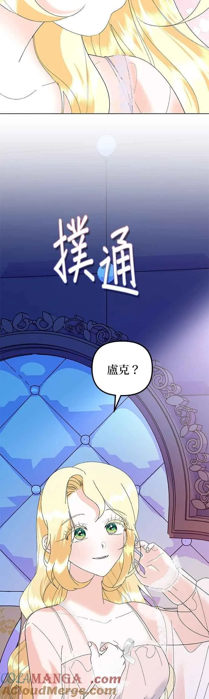 第86话 第46页
