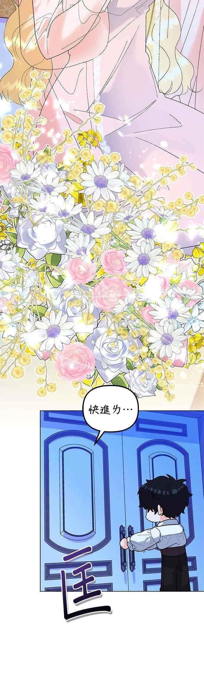 第86话 第47页