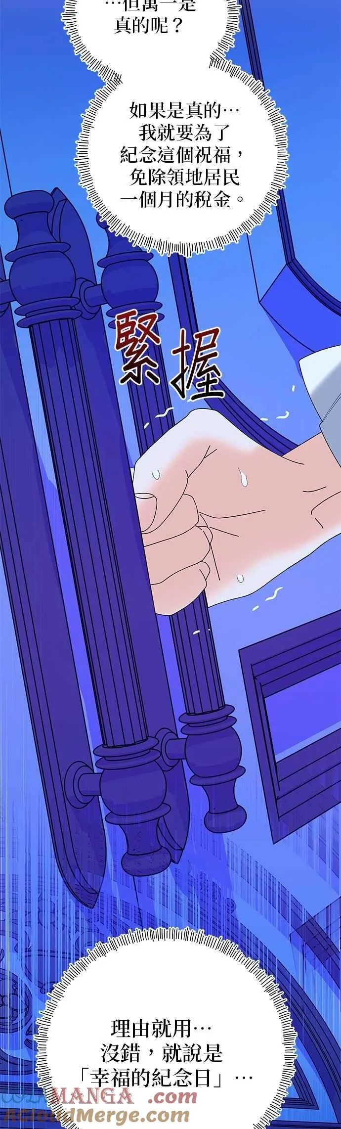 第86话 第49页