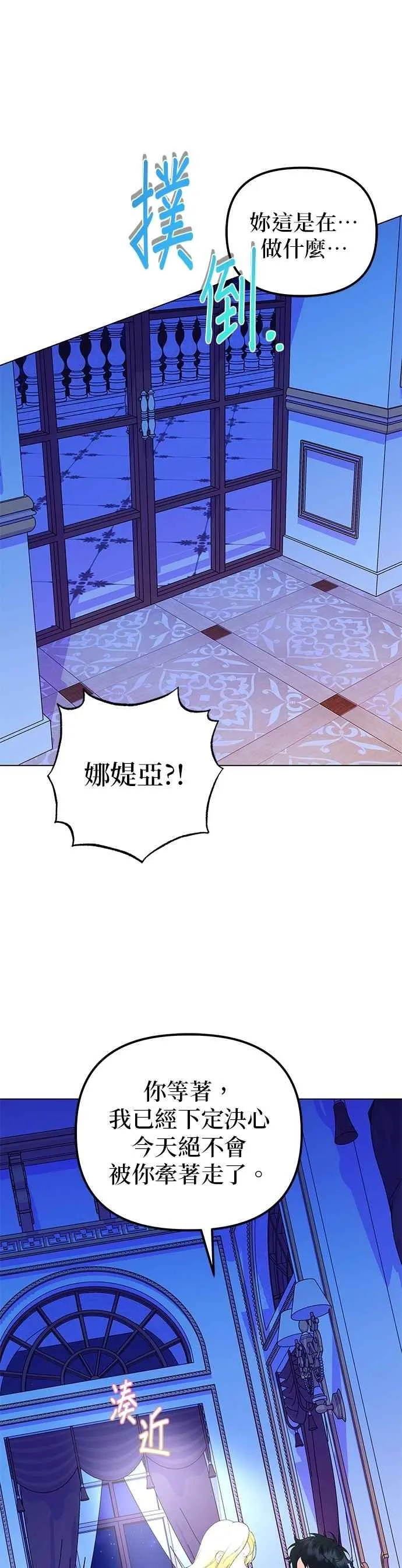 第86话 第59页
