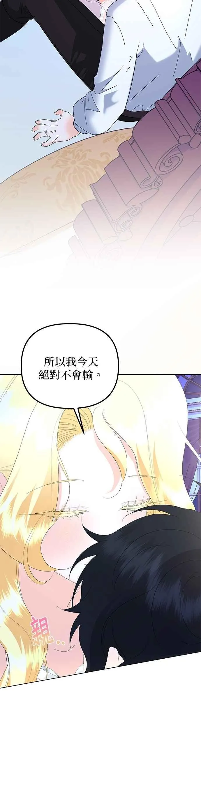 第86话 第62页