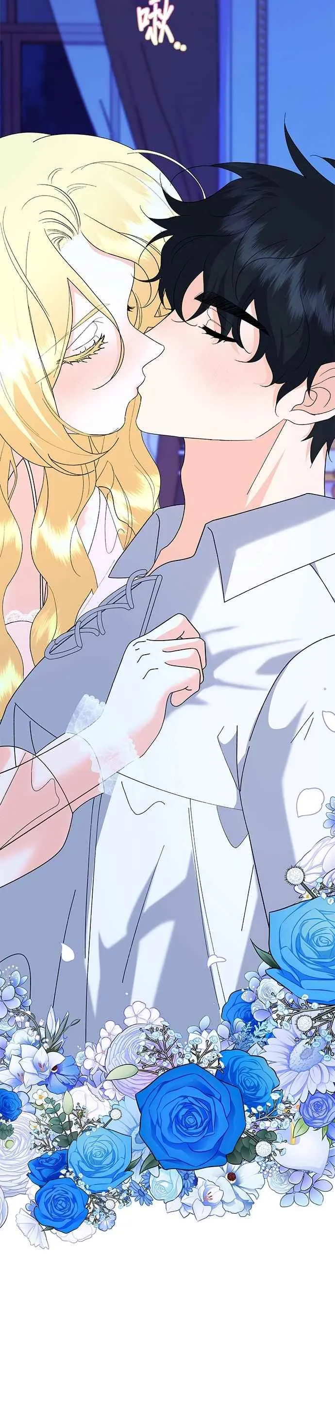 第86话 第66页
