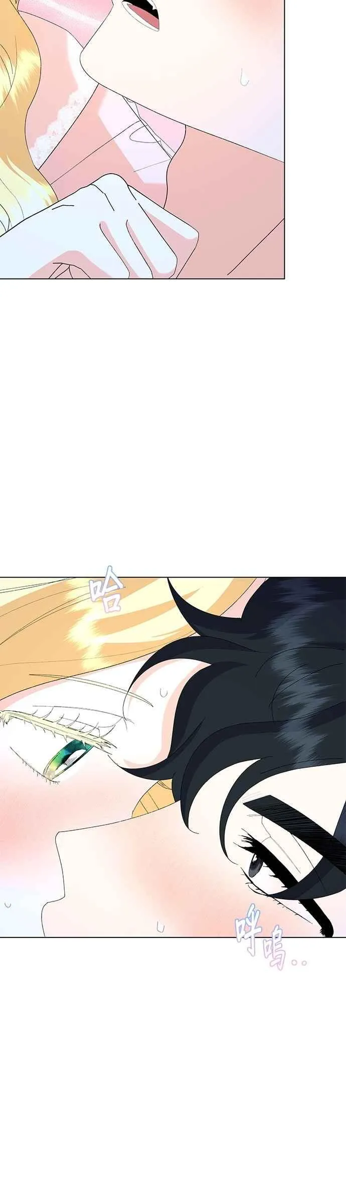 第87话 第3页